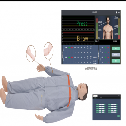 高級(jí)心肺復(fù)蘇模擬人（計(jì)算機(jī)控制-無線連接）